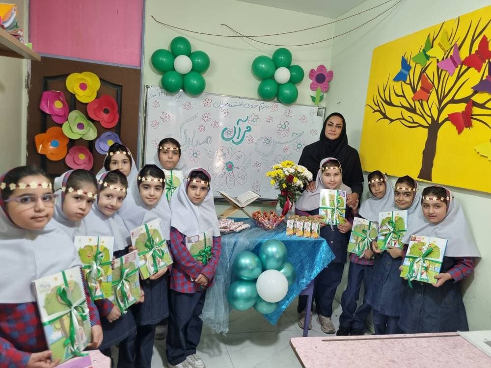جشن قرآن پایه اول