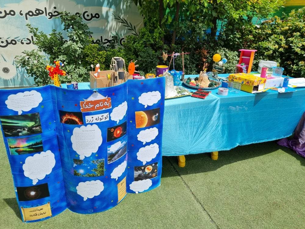 نمایشگاه علمی پژوهشی جابر