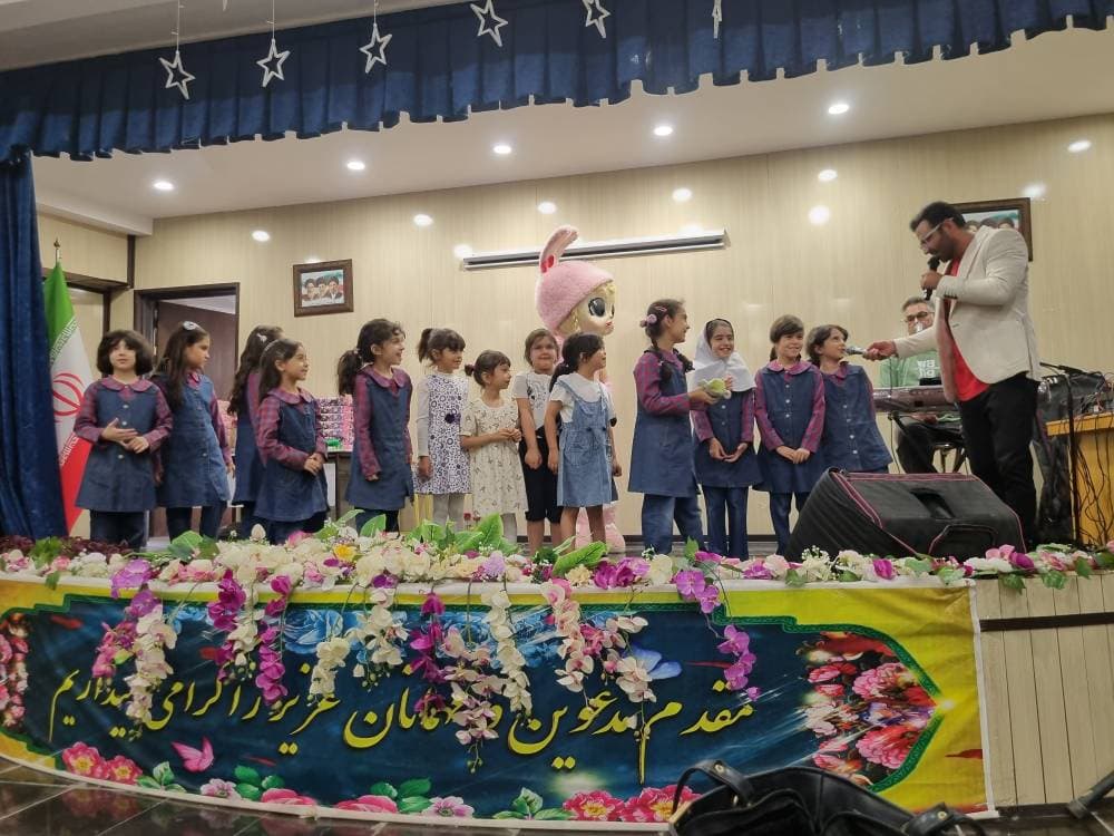 جشن پایانی