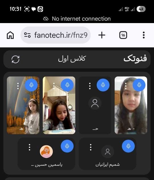 سامانه آموزشی آنلاین